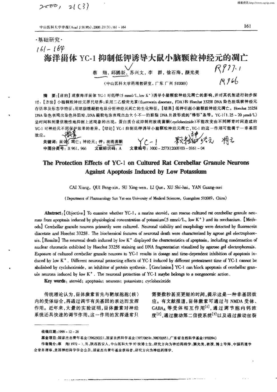 771771威尼斯.Cm