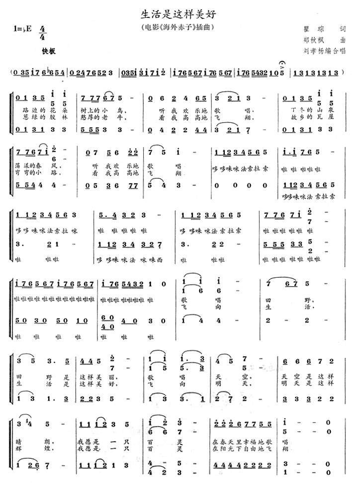 771771威尼斯.Cm