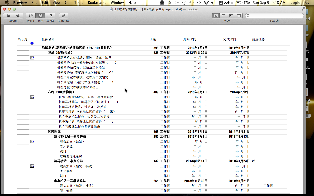 771771威尼斯.Cm