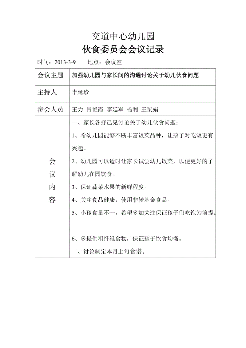 771771威尼斯.Cm