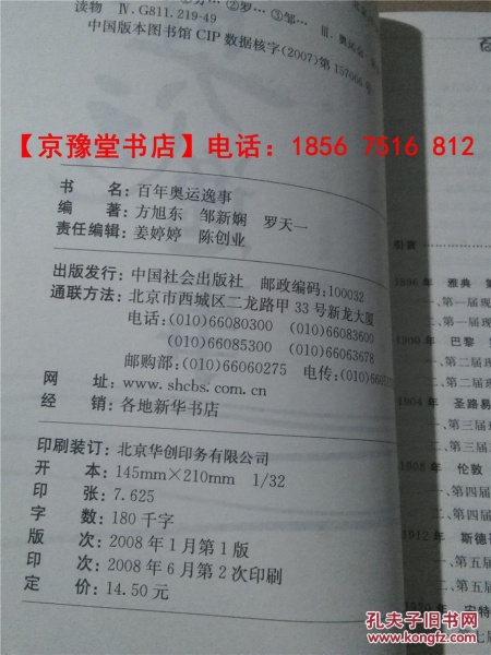 771771威尼斯.Cm