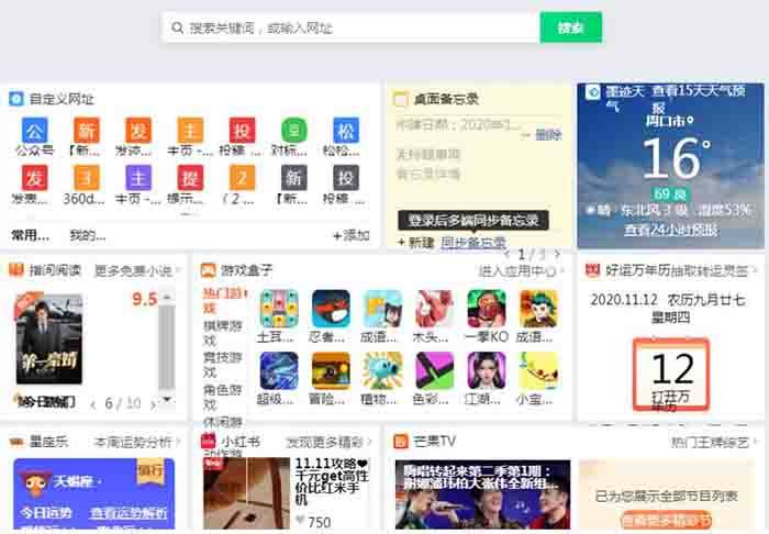 
360PC端小法式全面开放使用！【771771威尼斯.Cm】(图3)