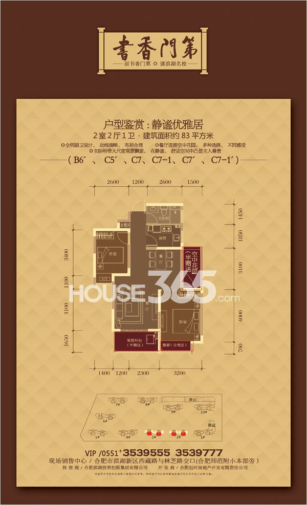 771771威尼斯.Cm