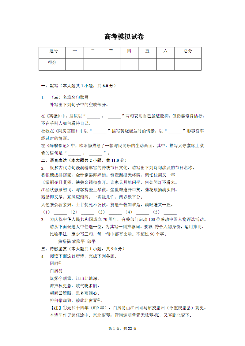 771771威尼斯.Cm